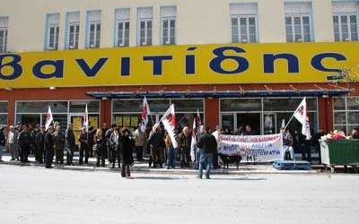 Απεργία στα σούπερ μάρκερ του Αρβανιτίδη της Βέροιας