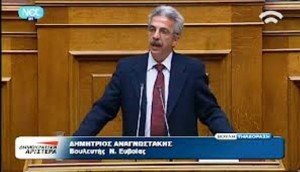 anagnostakis-αναγνωστακης
