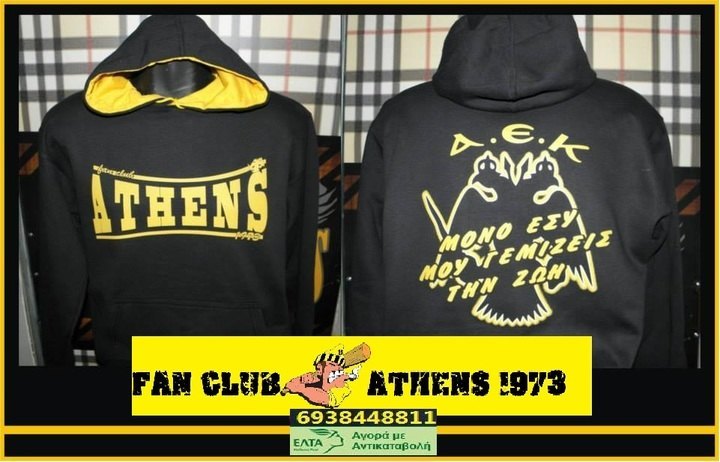 Επανακυκλοφόρησαν τα φούτερ του Fan Club AEK Athens (ΦΩΤΟ)