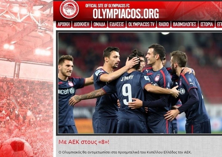 Με… ενθουσιασμό υποδέχθηκαν την ΑΕΚ στον Ολυμπιακό