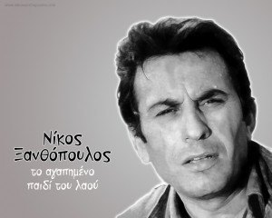 xanthopoulos-ξανθοπουλος