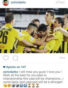 zoric instagram-ζοριτς