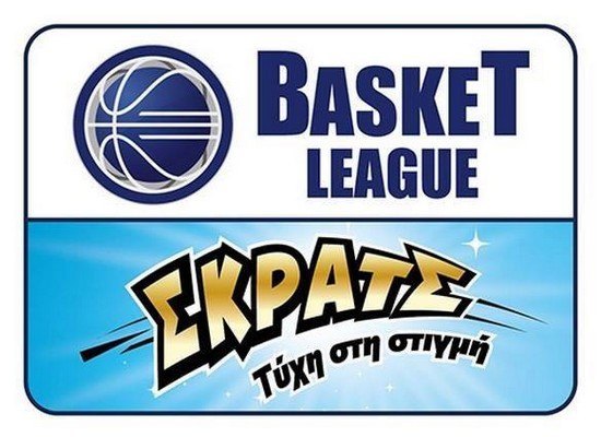Αλλαγές στο πρόγραμμα της Basket League
