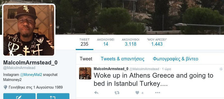 «Ξύπνησα στην Ελλάδα και κοιμάμαι στην Τουρκία»