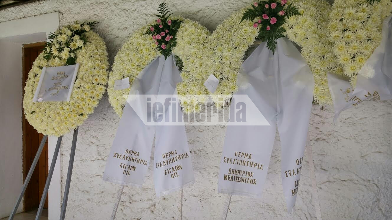 Στεφάνι Μελισσανίδη στην κηδεία Μαμιδάκη (ΦΩΤΟ)