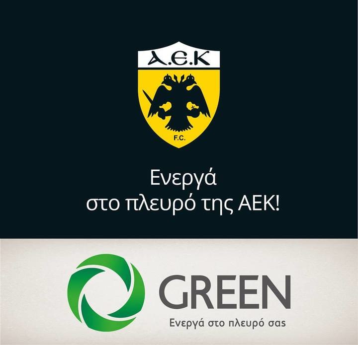 ΑΕΚ - Green μαζί