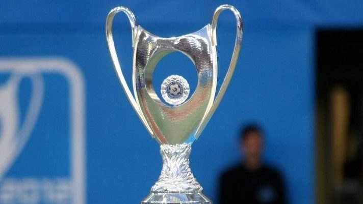 Ξεκινάει το Κύπελλο Ελλάδος