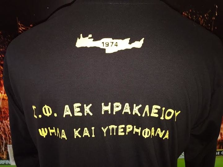 Τα μπλουζάκια του ΣΦ ΑΕΚ Ηρακλείου Κρήτης (ΦΩΤΟ)