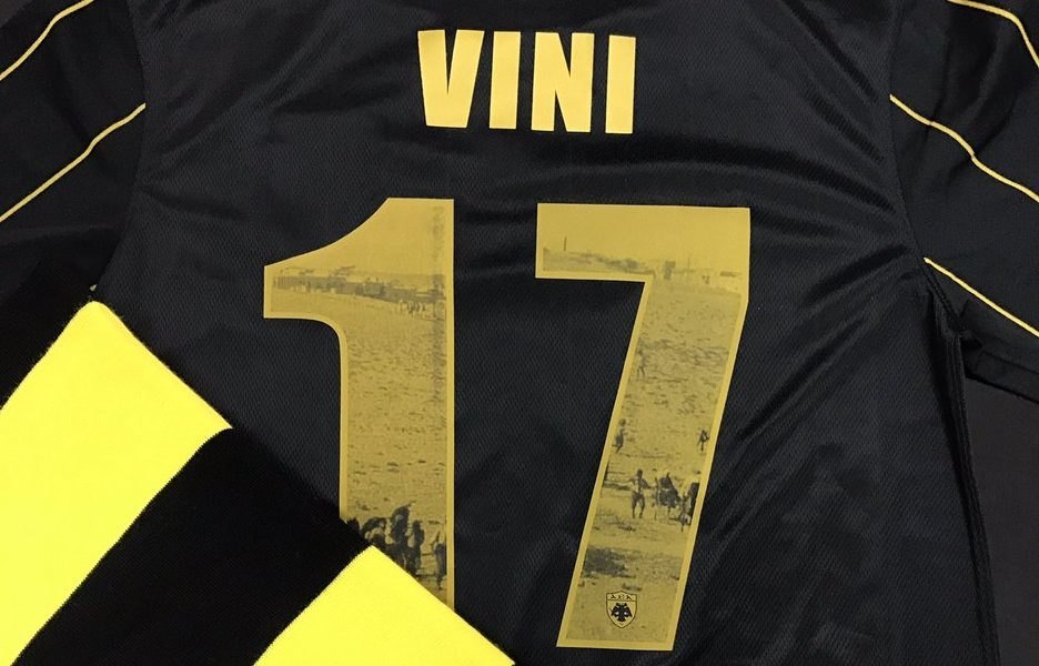 Με το «17» και το «Vini» στην φανέλα του ο Βινίσιους (ΦΩΤΟ)