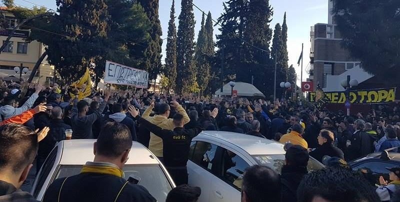 Live το συλλαλητήριο των οπαδών της ΑΕΚ στο enwsi.gr (ΦΩΤΟ-VIDEO)