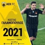 Στην ΑΕΚ μέχρι το 2021 ο Γαλανόπουλος! (ΦΩΤΟ)