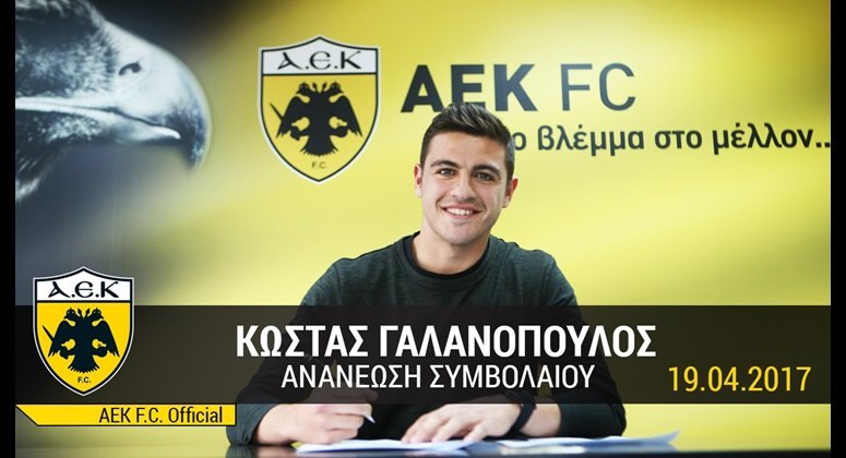 Ο Γαλανόπουλος στο AEK TV (VIDEO)