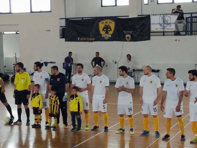 Έτοιμη για το Κύπελλο η ΑΕΚ Futsal