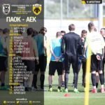 Η αποστολή της ΑΕΚ για τον τελικό - Χωρίς Αϊντάρεβιτς, Πέκχαρτ