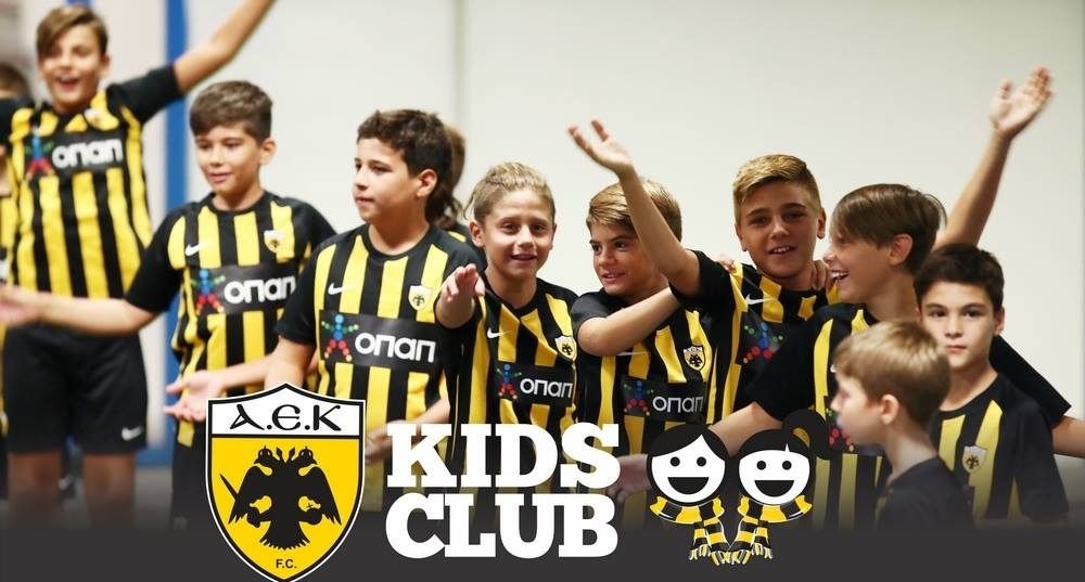 Μεγαλώνει εντυπωσιακά η οικογένεια του ΑEK Kids Club