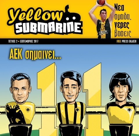 Κυκλοφορεί το 2ο τεύχος του «Yellow Submarine» στο ΟΑΚΑ την Πέμπτη (ΦΩΤΟ)