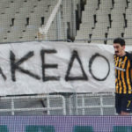 Ο Λάζαρος έβαλε γκολ και πανηγύρισε μπροστά από το πανό «Μακεδονία γη Ελληνική» (ΦΩΤΟ)