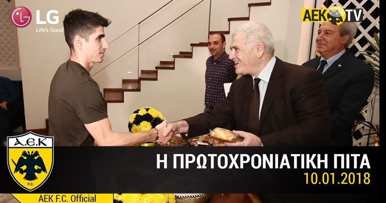Μελισσανίδης: «Να δώσουμε χαρά στον κόσμο μας»! (VIDEO)
