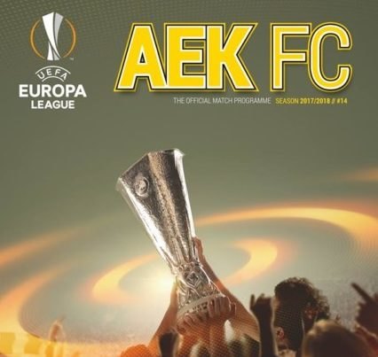 To ευρωπαϊκό match programme του ΑΕΚ-Ντιναμό Κιέβου (ΦΩΤΟ)