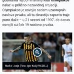 Θέμα στην Κροατία η ΑΕΚ και ο Λιβάγια: «Σπρώχνει την ΑΕΚ προς τον πολυαναμενόμενο τίτλο!»