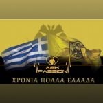 Οι ευχές του Βράνιες για την 25η Μαρτίου στα... ελληνικά (ΦΩΤΟ)