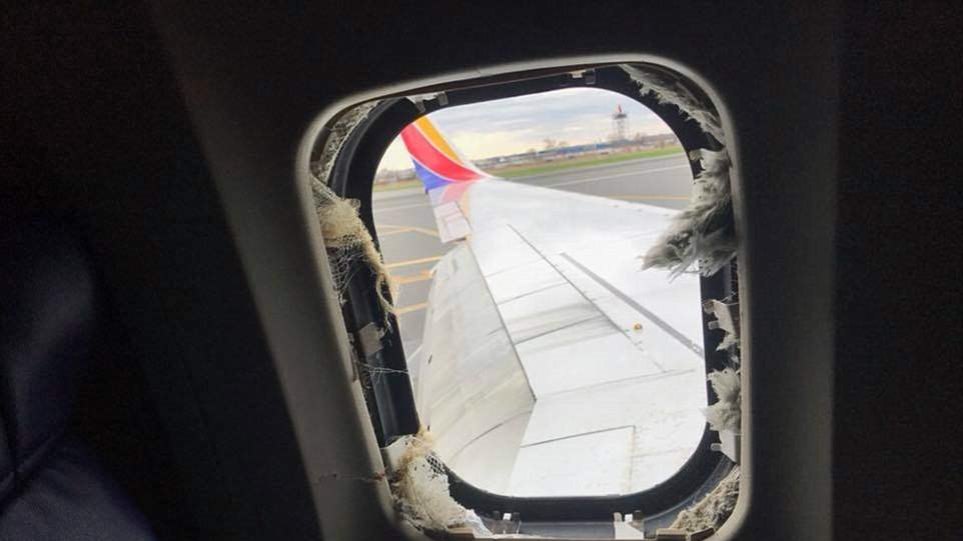 Πτήση τρόμου στις ΗΠΑ: Γυναίκα πέθανε όταν την «ρούφηξε» παράθυρο που έσπασε λόγω έκρηξης κινητήρα (ΦΩΤΟ-VIDEO)