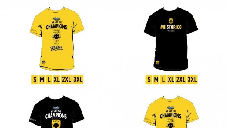 Στο e-shop τα  t-shirt του Basketball Champions League