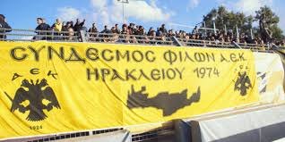 Ανακοίνωση ΣΦ ΑΕΚ Ηρακλείου Κρήτης για το ταξίδι στον τελικό