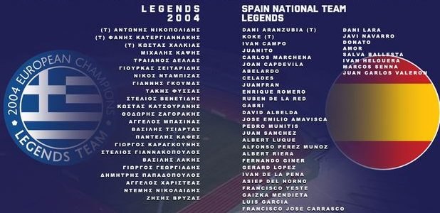 Τα ρόστερ του... ιδαίτερου αγώνα Legends 2004-Spain National Team Legends