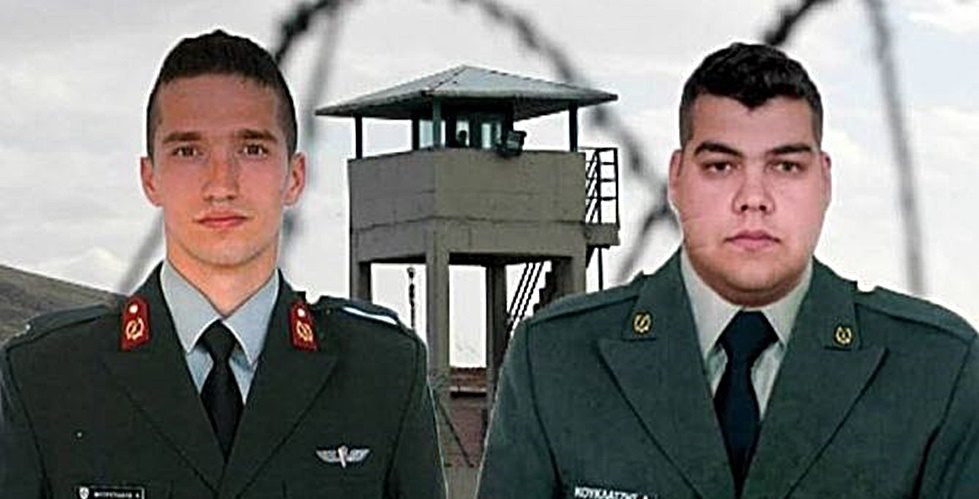 Νέο «όχι» του τουρκικού δικαστηρίου στην αποφυλάκιση των Ελλήνων στρατιωτικών