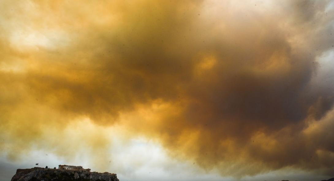 Ο καπνός από τις φλόγες στην Κινέτα «σκέπασε» το κέντρο της Αθήνας (ΦΩΤΟ)
