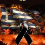 Οι ποδοσφαιριστές της ΑΕΚ για την εθνική τραγωδία -«Η χώρας της αδιαφορίας και της ασυδοσίας!» (ΦΩΤΟ)
