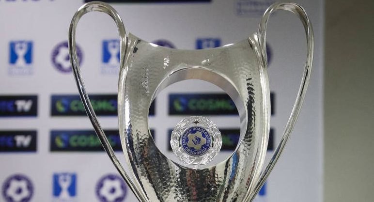 Με τη συμμετοχή ερασιτεχνικών ομάδων το νέο Κύπελλο Ελλάδος!