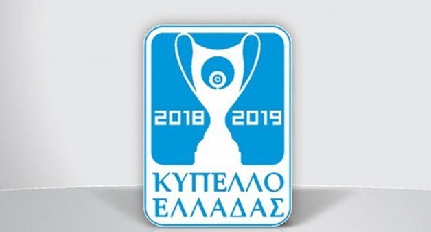 Τα ζευγάρια της πρώτης φάσης του Κυπέλλου Ελλάδος