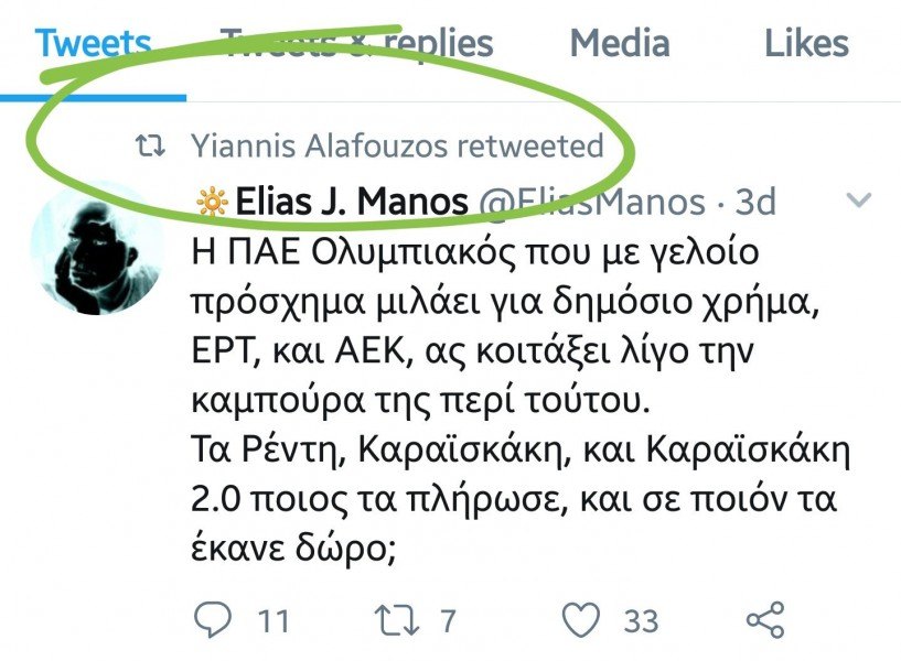 Ο Αλαφούζος ...χτυπάει τον Ολυμπιακό με retweet!