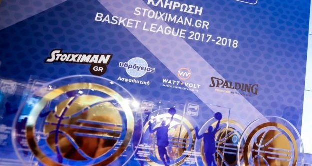Την Δευτέρα παρουσιάζεται το νέο πρωτάθλημα της Basket League!