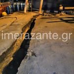 Άνοιξε στα... δύο το λιμάνι της Ζακύνθου από τον ισχυρό σεισμό (ΦΩΤΟ)
