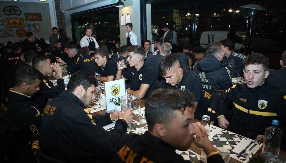 Δείπνησαν μαζί οι Νέοι της ΑΕΚ και του Άγιαξ (ΦΩΤΟ)