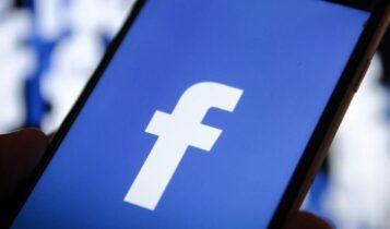 Κατέρρευσε το Facebook - Πρόβλημα σύνδεσης και στην Ελλάδα