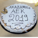 Εκοψε την πίτα της η Ακαδημία της ΑΕΚ (ΦΩΤΟ)