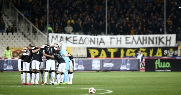 Πανό για τη Μακεδονία ανέβασαν οι οπαδοί της ΑΕΚ! (ΦΩΤΟ)