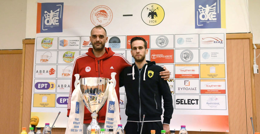 Γεωργιάδης: «Στόχος της ΑΕΚ το Κύπελλο, αλλά και το Πρωτάθλημα»!
