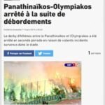 Πρώτο θέμα στο εξωτερικό τα επεισόδια στο Παναθηναϊκός-Ολυμπιακός (ΦΩΤΟ)