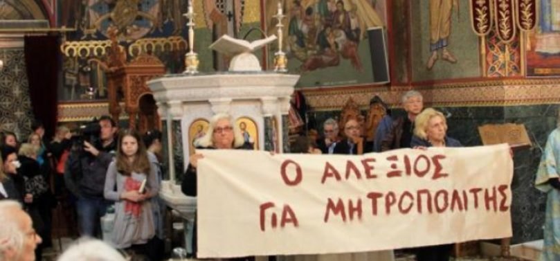 Πανό διαμαρτυρίας μέσα στην εκκλησία για το νέο Μητροπολίτη Γλυφάδας (VIDEO)