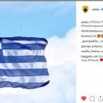 KAE AEK: «Χρόνια πολλά Ελλάδα μας» (ΦΩΤΟ)