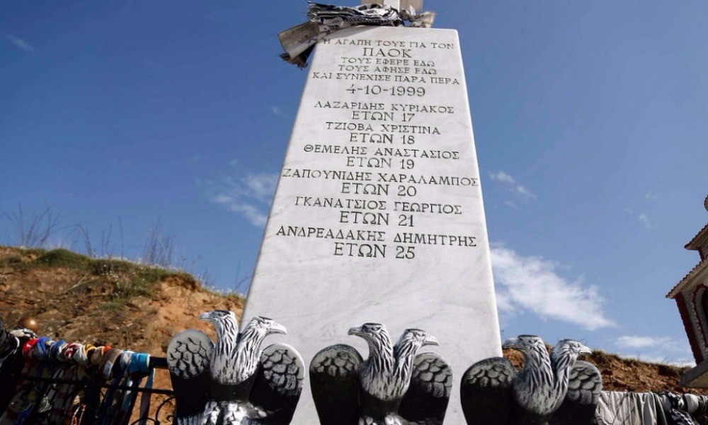Απαράδεκτο: Οπαδοί της ΑΕΛ βεβήλωσαν το μνημείο του ΠΑΟΚ στα Τέμπη