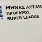 Η πρώτη συνεδρίαση της Super League υπό την προεδρία του Μηνά Λυσάνδρου! (ΦΩΤΟ)