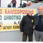 Εικόνες από τον φιλικό αγώνα Παλαιμάχων ΑΕΚ - ΑΕΚ Αγίου Κωνσταντίνου