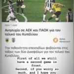 Γ.Σαββίδης: «Αν ανησυχείτε τόσο πολύ, τελικός Κυπέλλου με παιδιά στην Κρήτη» (ΦΩΤΟ)