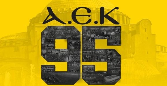 Εσπασαν ρεκόρ τα social media της ΠΑΕ AEK στα γενέθλια!